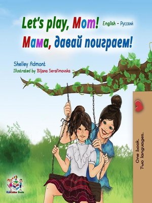 cover image of Let's Play, Mom! Мама, давай поиграем!